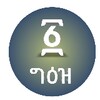 射手影音